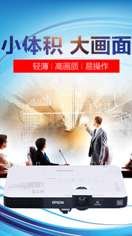会议产品