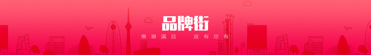 联系我们-腾龙有限公司客服联系电话133-88830283（开户电话）品牌街