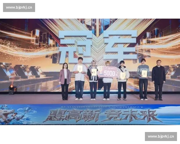 以电竞比赛为核心的青年文化竞技生态与产业发展新趋势观察解析前瞻