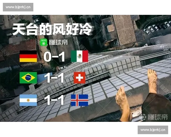 世界杯比分风云回顾全面揭示强队博弈与冷门诞生轨迹背后逻辑演变