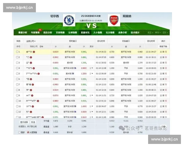 体育比分手机版实时赛事数据分析与多项目比分查询平台服务体验升级