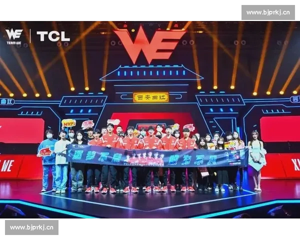 权威电竞官网聚合赛事资讯战队数据与玩家互动平台生态服务体验