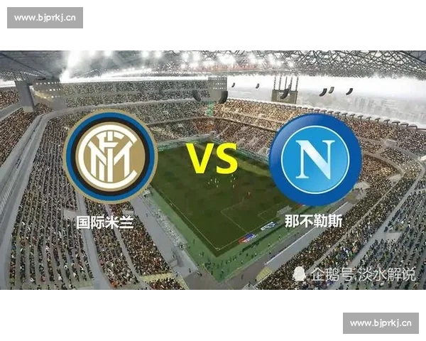 意甲赛程全面解析强强对话焦点轮次与争冠走势前瞻赛季关键时间节点 意甲赛程全面解析强强对话焦点轮次与争冠走势前瞻赛季关键时间节点