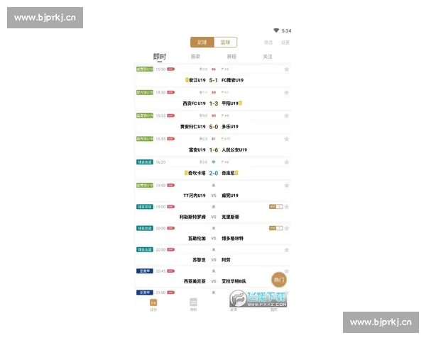 体育新闻APP下载热潮来袭一站式赛事资讯尽在掌握实时比分精彩解读 体育新闻APP下载热潮来袭一站式赛事资讯尽在掌握实时比分精彩解读