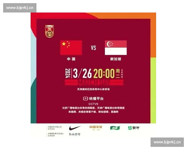 高清足球赛事直播APP下载指南畅享全球赛场精彩即时比分数据分析权威解说 - 副本 - 副本 (29) - 副本