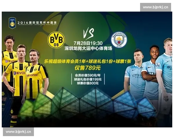 英超直播官网全面升级 开启全新观赛体验与赛事互动功能 英超直播官网全面升级 开启全新观赛体验与赛事互动功能