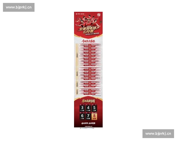 2026年国际体育赛事全程安排与精彩对决一览